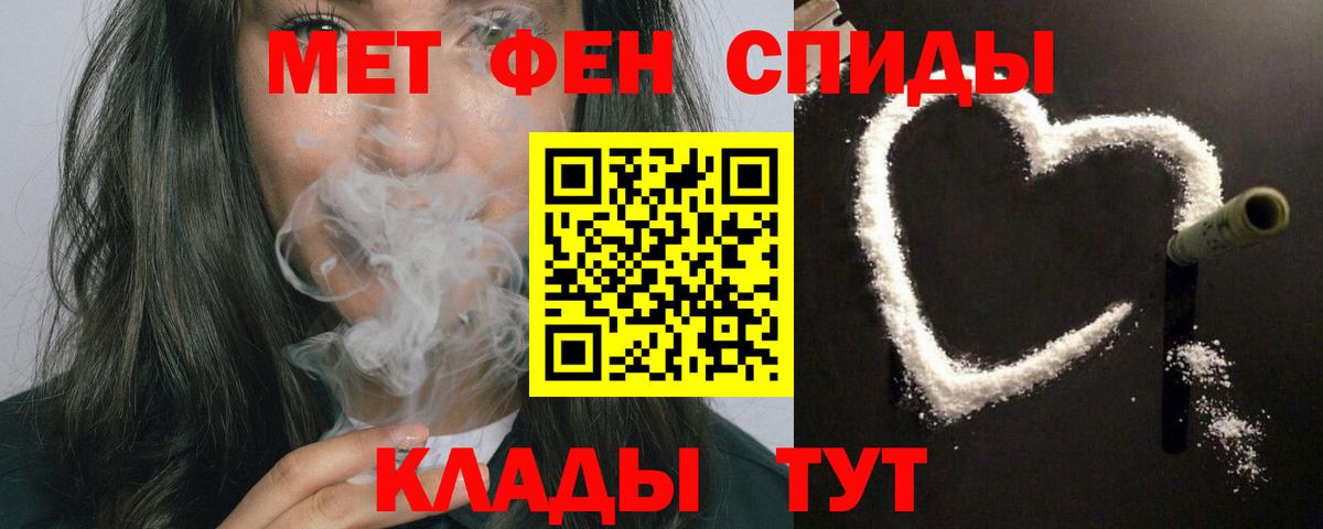 АМФ  Вход с VPN  Электросталь  Амфетамин 97% 