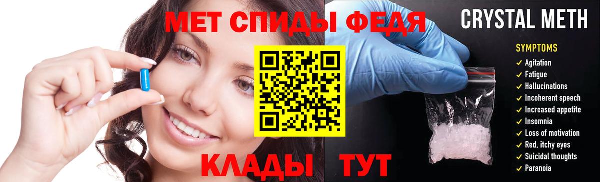 Амфетамин Premium Электросталь