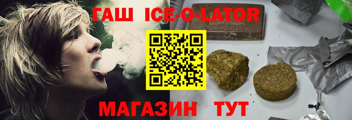 ГАШИШ гашик  Вход с VPN  ГАШИШ  сколько стоит  Электросталь 