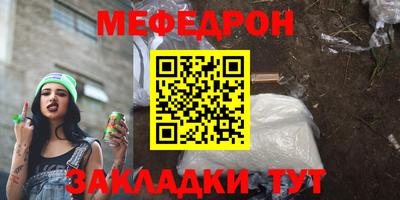 скорость mdpv Наро-Фоминск