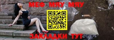 прущие крисы Нальчик