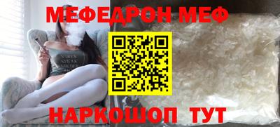 скорость mdpv Наро-Фоминск