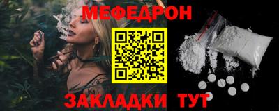 кокаин премиум Можга