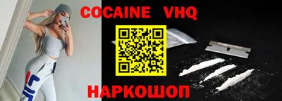 прущие крисы Нальчик