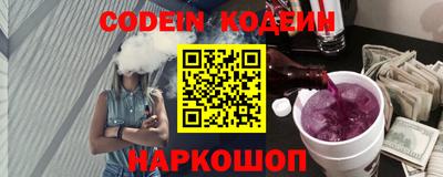 прущие крисы Нальчик