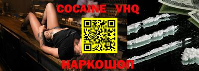 прущие крисы Нальчик