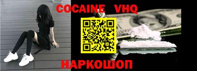 прущие крисы Нальчик