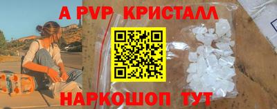 скорость mdpv Наро-Фоминск
