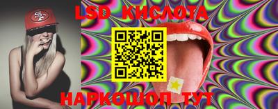 каннабис Можайск