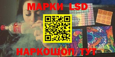 каннабис Можайск