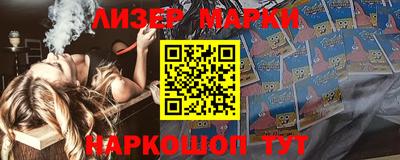 кокаин премиум Можга