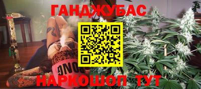 марихуана Моздок