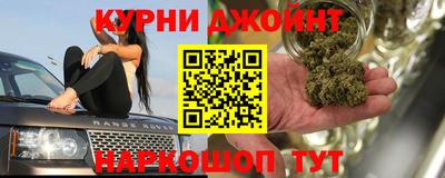 прущие крисы Нальчик