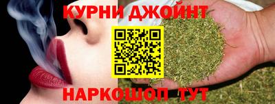 каннабис Можайск