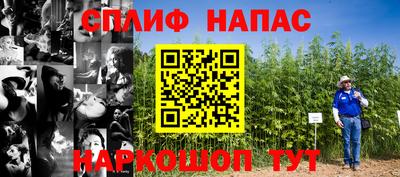 скорость mdpv Наро-Фоминск