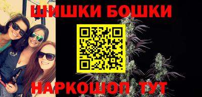 прущие крисы Нальчик