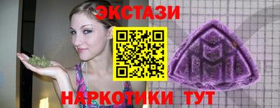 кокаин премиум Можга