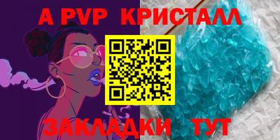 скорость mdpv Наро-Фоминск