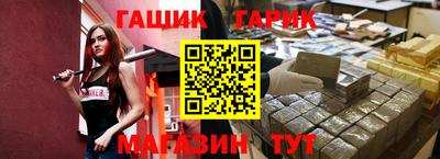 каннабис Можайск