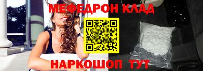 кокаин премиум Можга