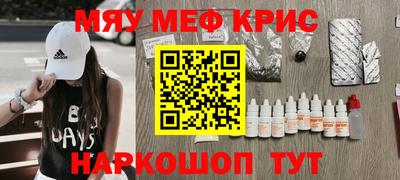 каннабис Можайск