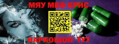 скорость mdpv Наро-Фоминск
