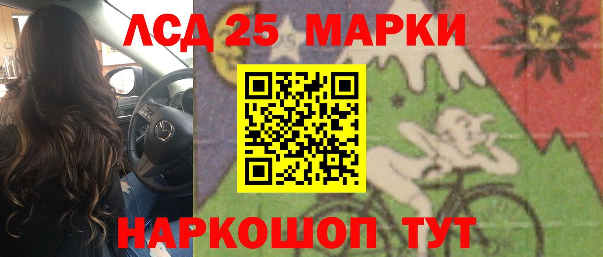 Электросталь  Лсд 25 экстази кислота  LSD-25 экстази  Вход с VPN 