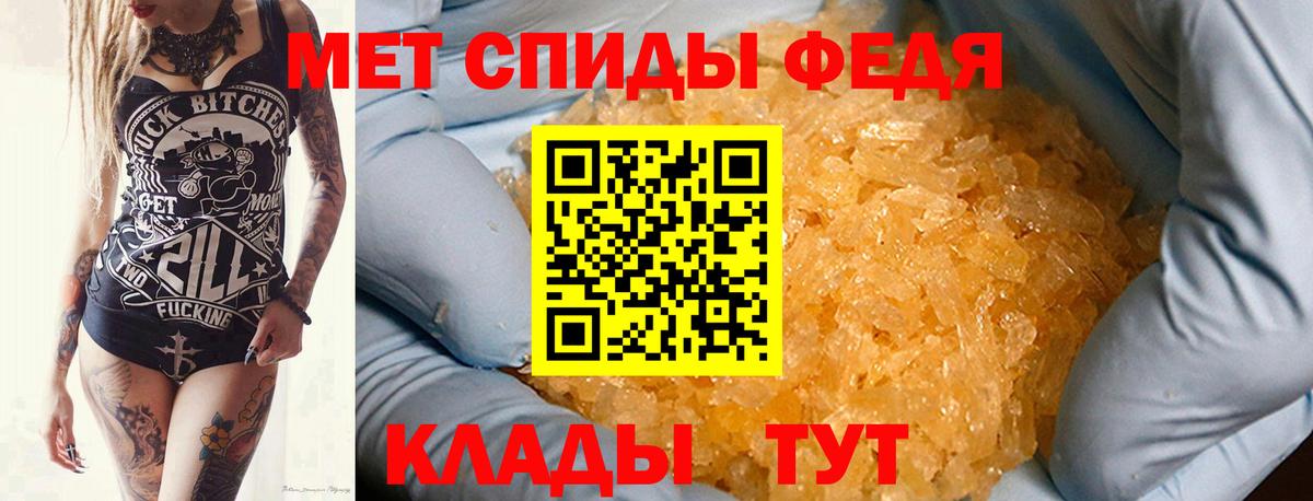 МЕТАМФЕТАМИН винт Электросталь
