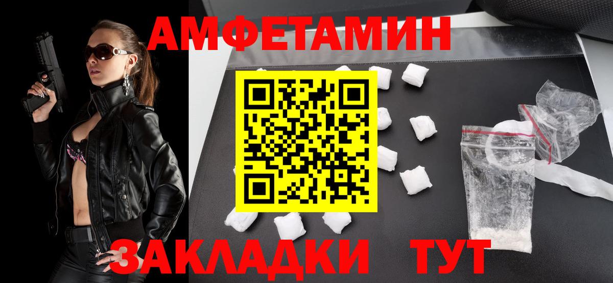 Электросталь  Метамфетамин  Вход с VPN  МЕТАМФЕТАМИН мет  МЕТАМФЕТАМИН мет 