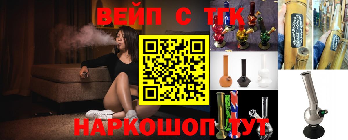 Электросталь  МАРИХУАНА  Вход с VPN  ГАШИШ  Меф МЯУ МЯУ   ГАШИШ  Марихуана  COCAIN 