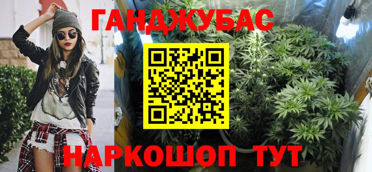Бошки Шишки ГИДРОПОН Электросталь